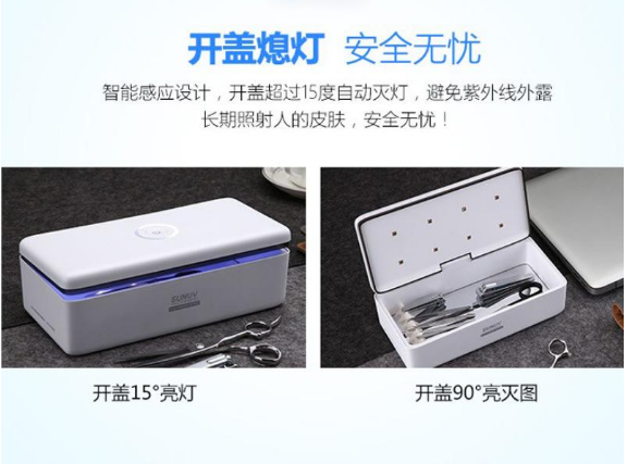 UVLED household products sterilization box