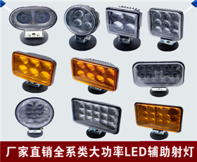 LED tail lamp of digging vehicle