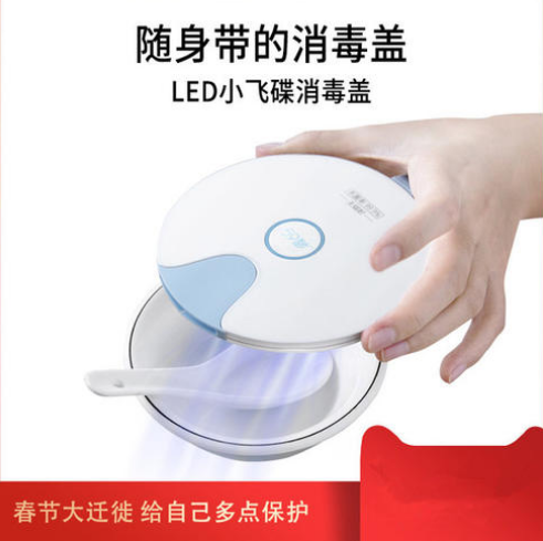 UVLED disinfection bowl cover